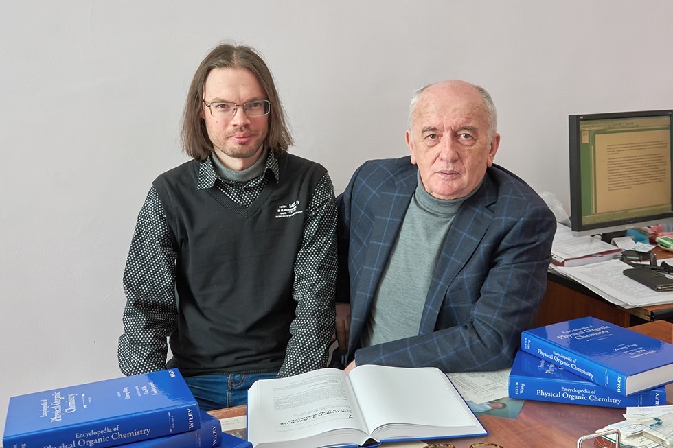 Ученые Казанского федерального университета приняли участие в создании энциклопедии физической органической химии Ученые Казанского федерального университета приняли участие в создании энциклопедии физической органической химии