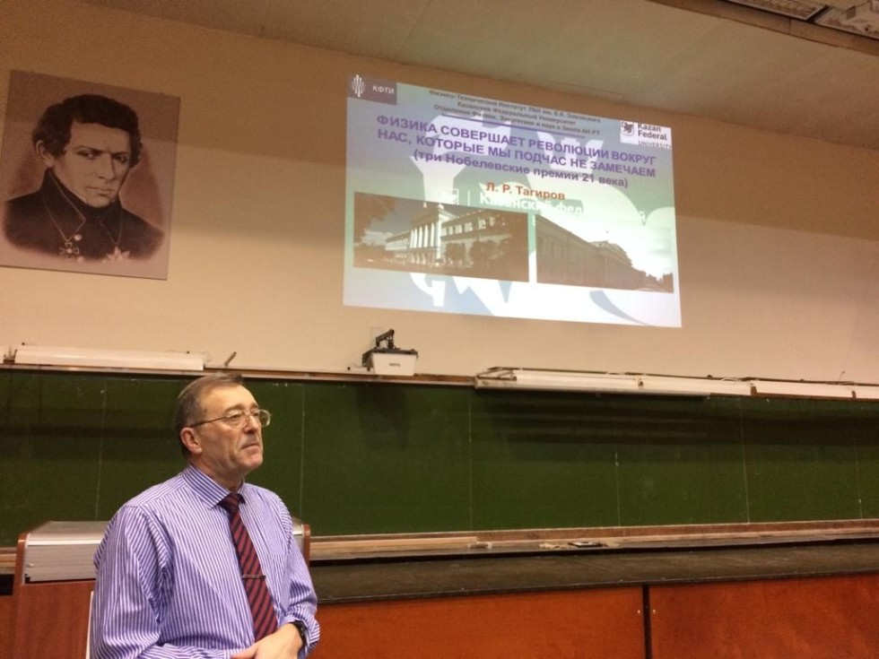 Прошедшие лекции Прошедшие лекции