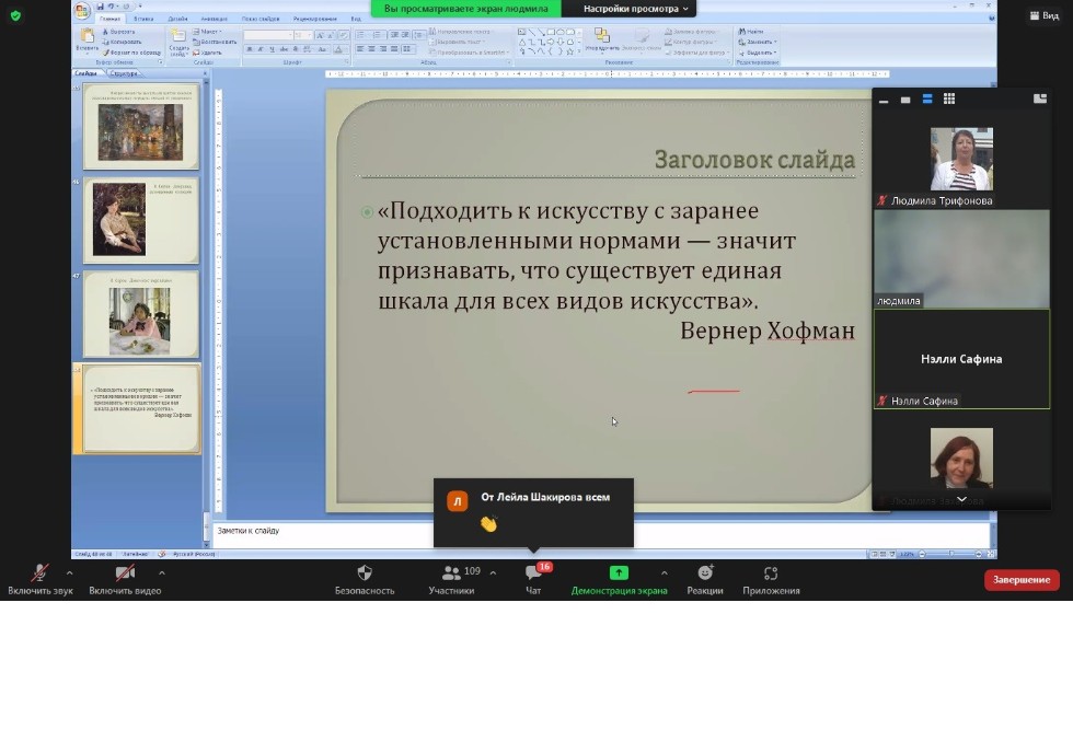 'Профессионально, четко интересно': отзывы слушателей Университета третьего возраста. 'Профессионально, четко интересно': отзывы слушателей Университета третьего возраста.