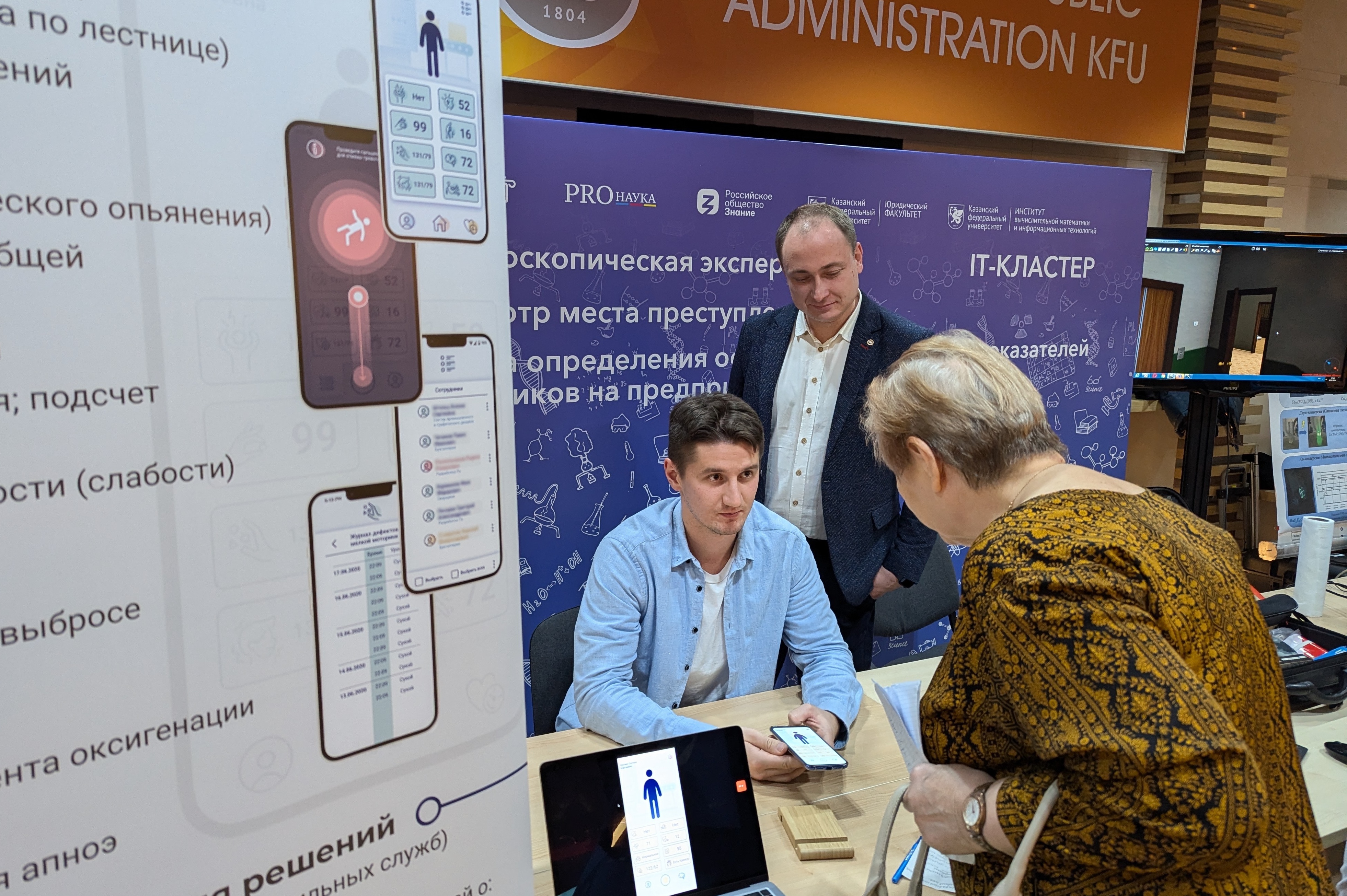 ������ ���������� ���� ������ ������ 'PRO����� � ���'