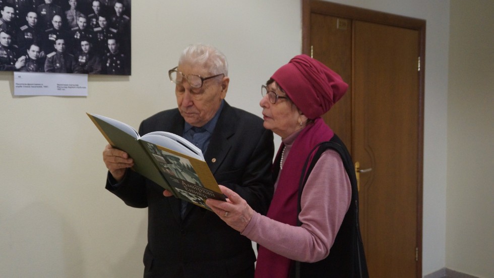 Конференция ко Дню родного языка Конференция ко Дню родного языка