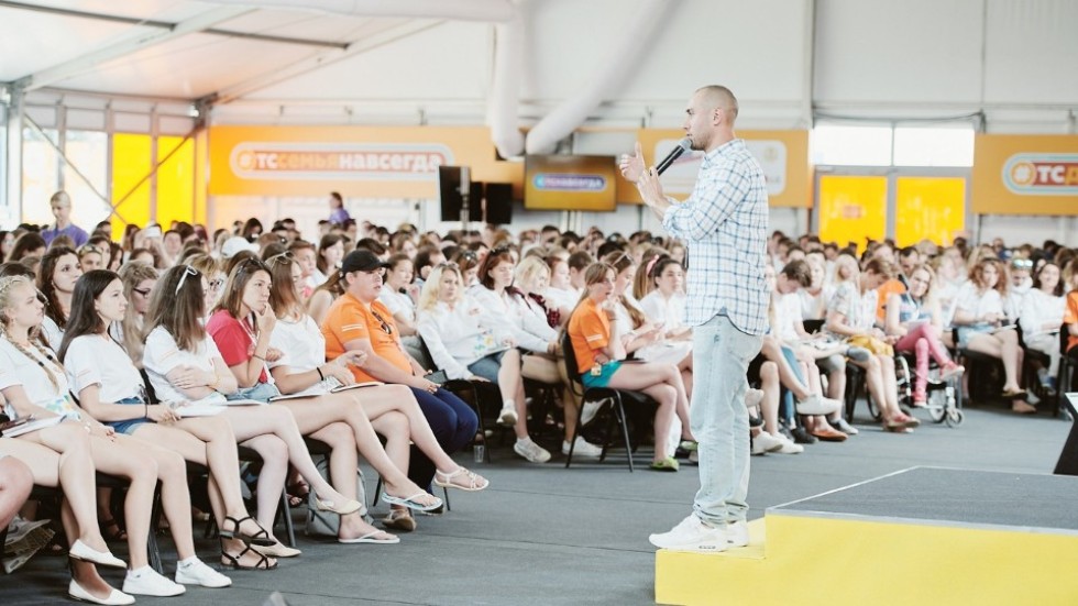 Поездка в Terra Scientia Поездка в Terra Scientia