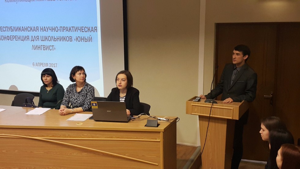 Юный лингвист Юный лингвист