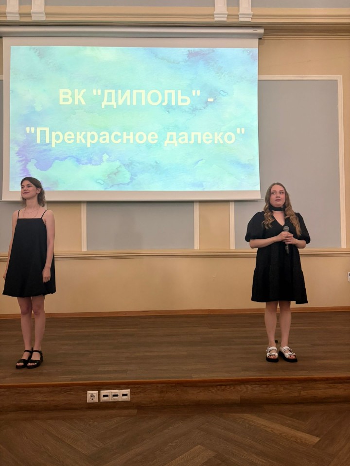 В Институте психологии и образования проведена церемония вручения дипломов о высшем образовании выпускникам 2025 года В Институте психологии и образования проведена церемония вручения дипломов о высшем образовании выпускникам 2025 года