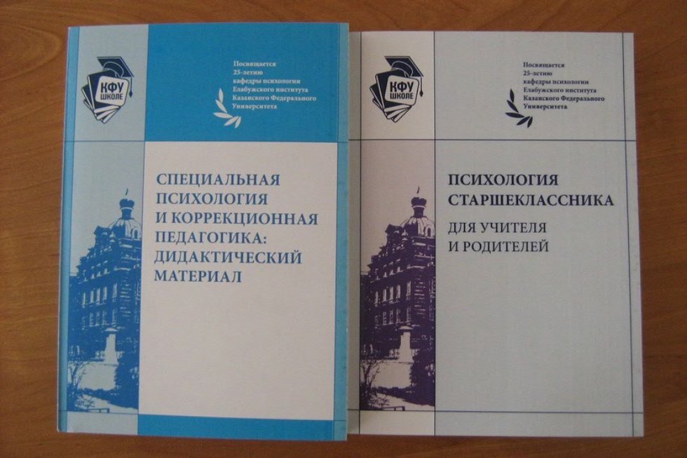 ������������� ������� ���������� ����������� ��������� ��� - ���������� �������� '������������ �����-2014'