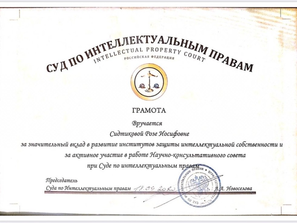 Поздравляем Розу Иосифовну!!! Поздравляем Розу Иосифовну!!!