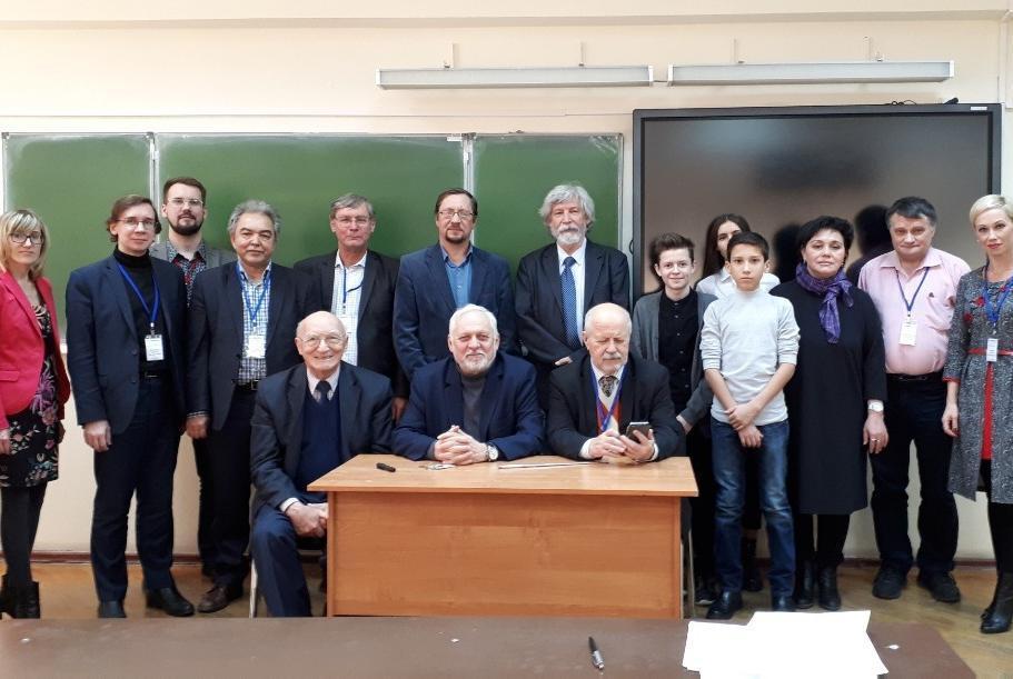 Конференции Конференции