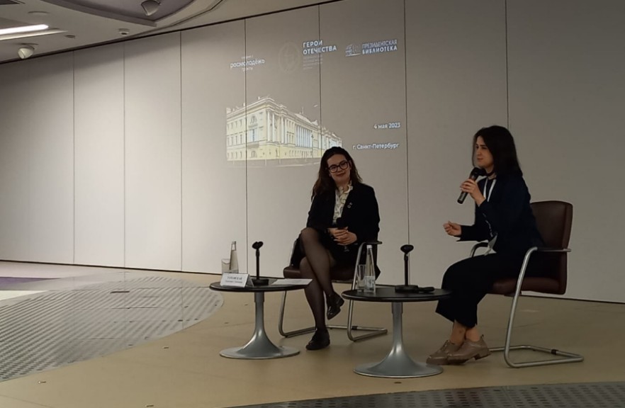 II ������������� ������������ ����� '����� ���������'