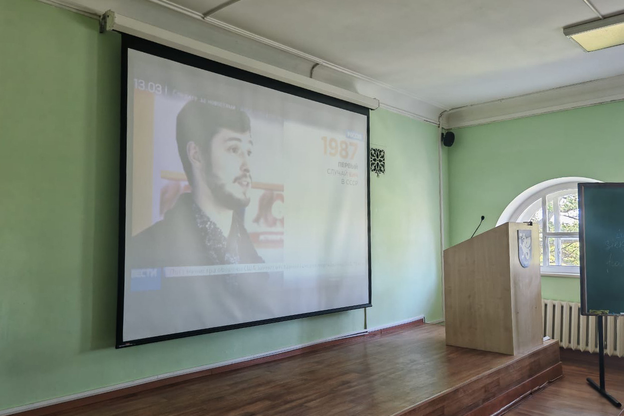 Прошел кураторский час, посвященный Всемирному дню памяти жертв СПИДа Прошел кураторский час, посвященный Всемирному дню памяти жертв СПИДа