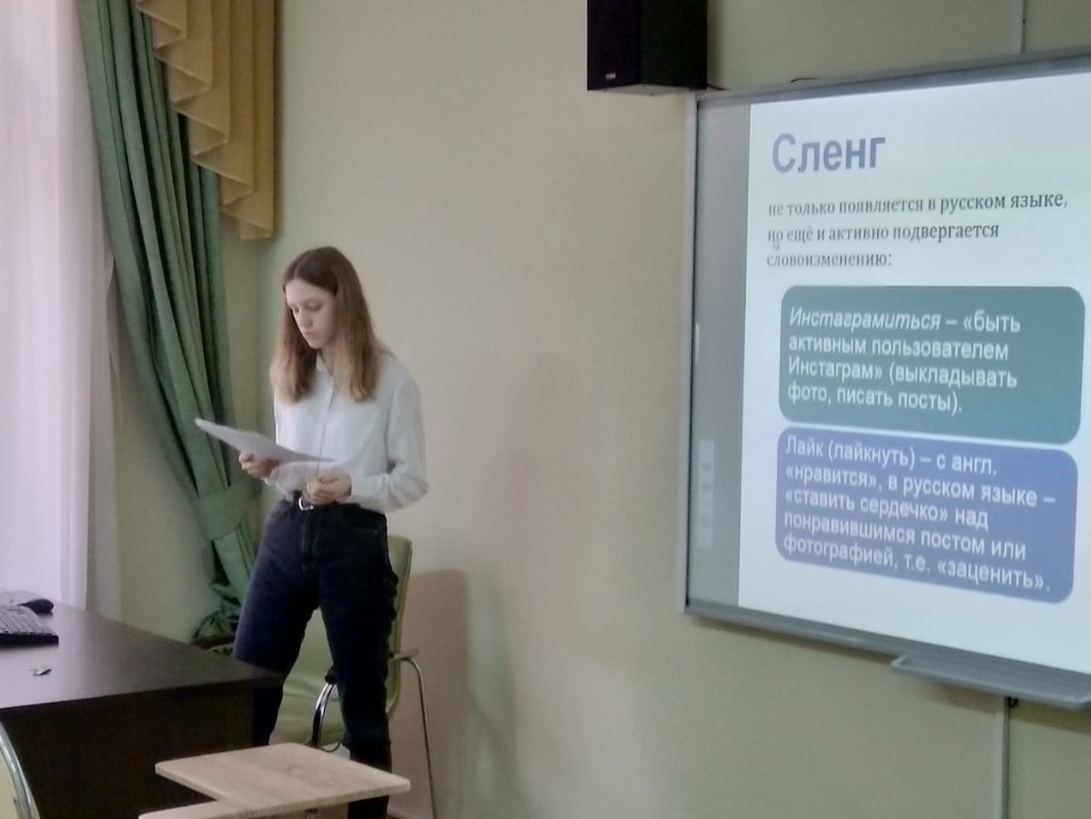 В ИФМК состоялось заседание секции 'Русский язык и прикладная лингвистика' IV Всероссийской (с международным участием) научной конференции учащихся имени Н.И.Лобачевского В ИФМК состоялось заседание секции 'Русский язык и прикладная лингвистика' IV Всероссийской (с международным участием) научной конференции учащихся имени Н.И.Лобачевского