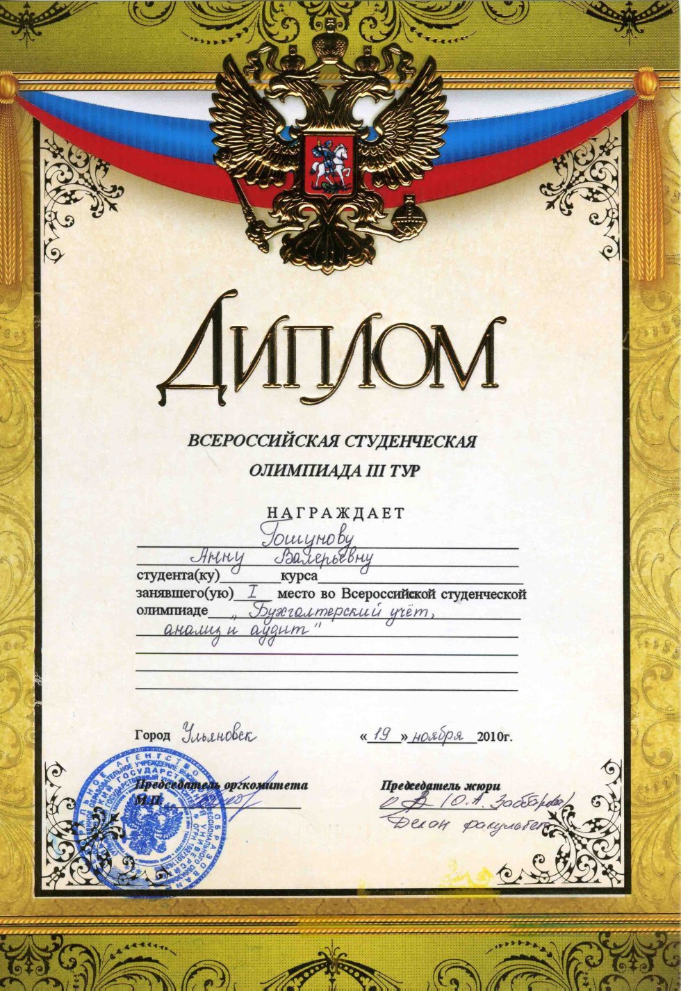 ���������� ��������� ��� ������������ �������������� �������