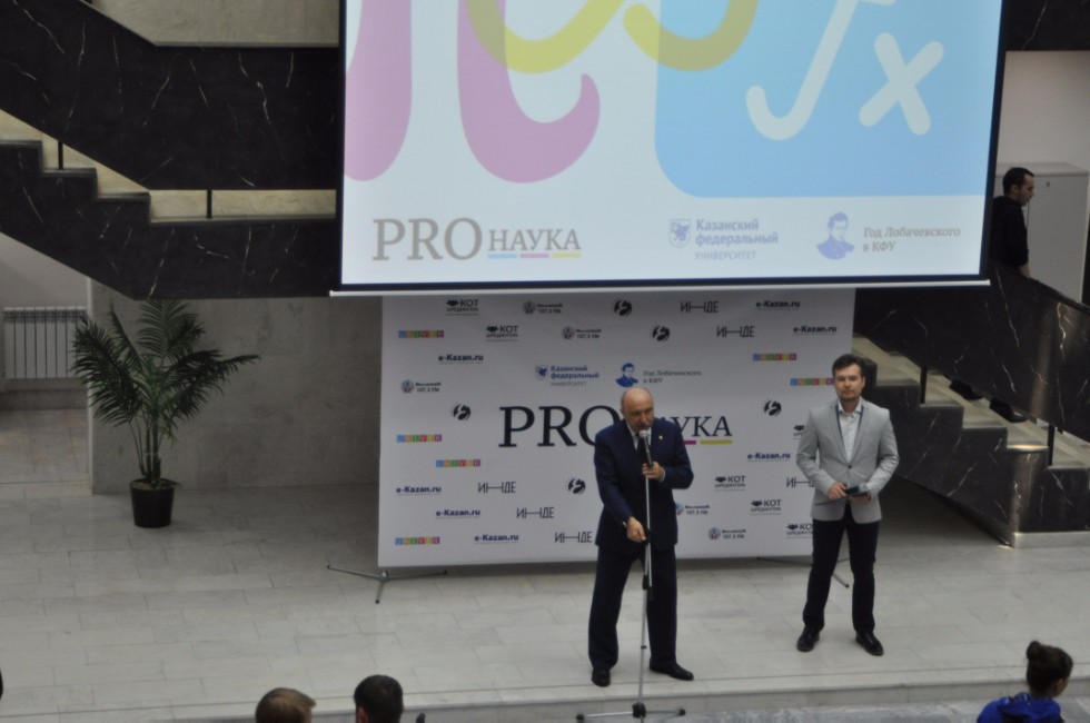 'PRO   ' ,«PRO   »,« »,  