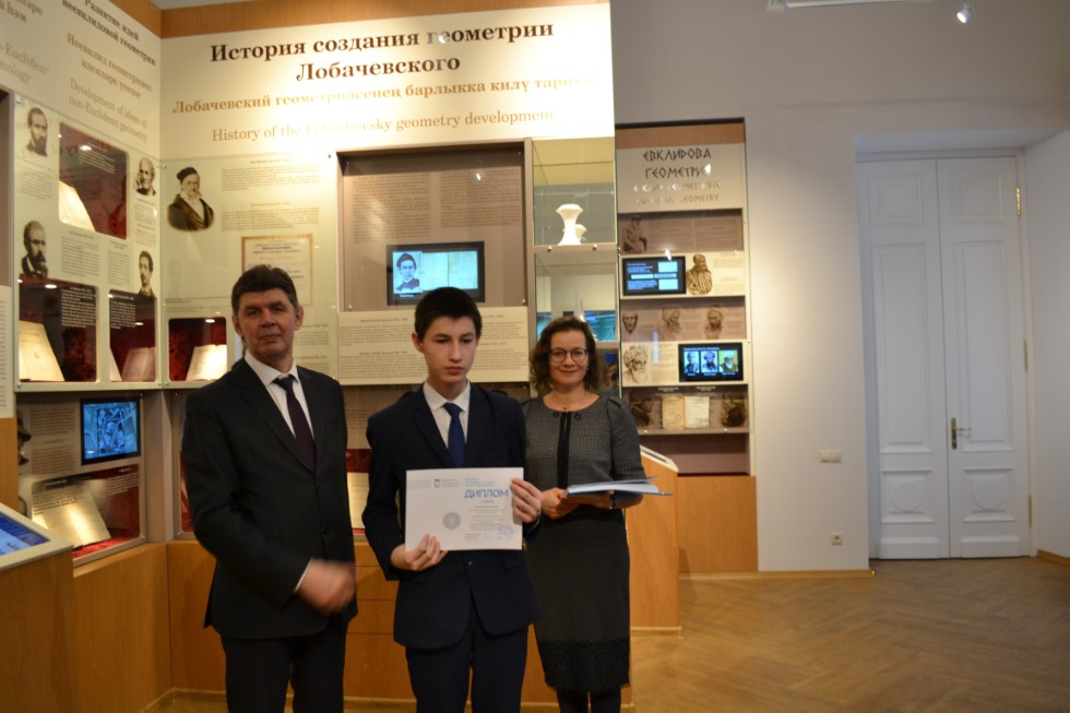 II ��������������� ������� ������������� �������������� ����� 2018