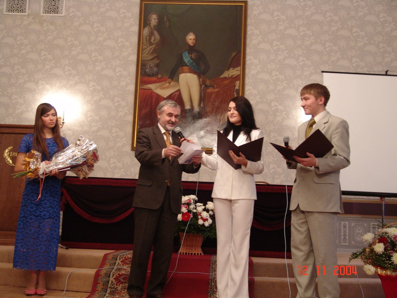 ��� �� ����������� 200-����� ���. ����� 2.