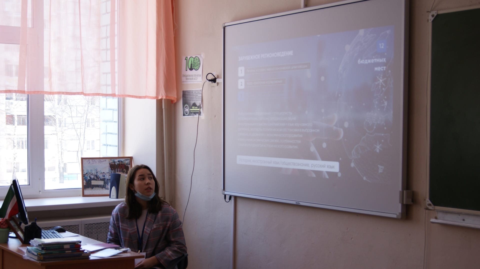 ���� '��� �42' ������������ ������ �. ������