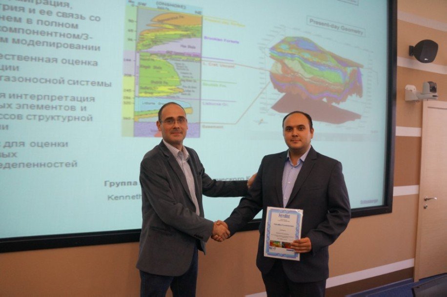 PetroMod software will help KFU scientists to model petroleum basins ,PetroMod petroleum systems modeling software, Schlumberger Limited, 3D GEO Centre, KFU Institute of Geology and Petroleum Technologies