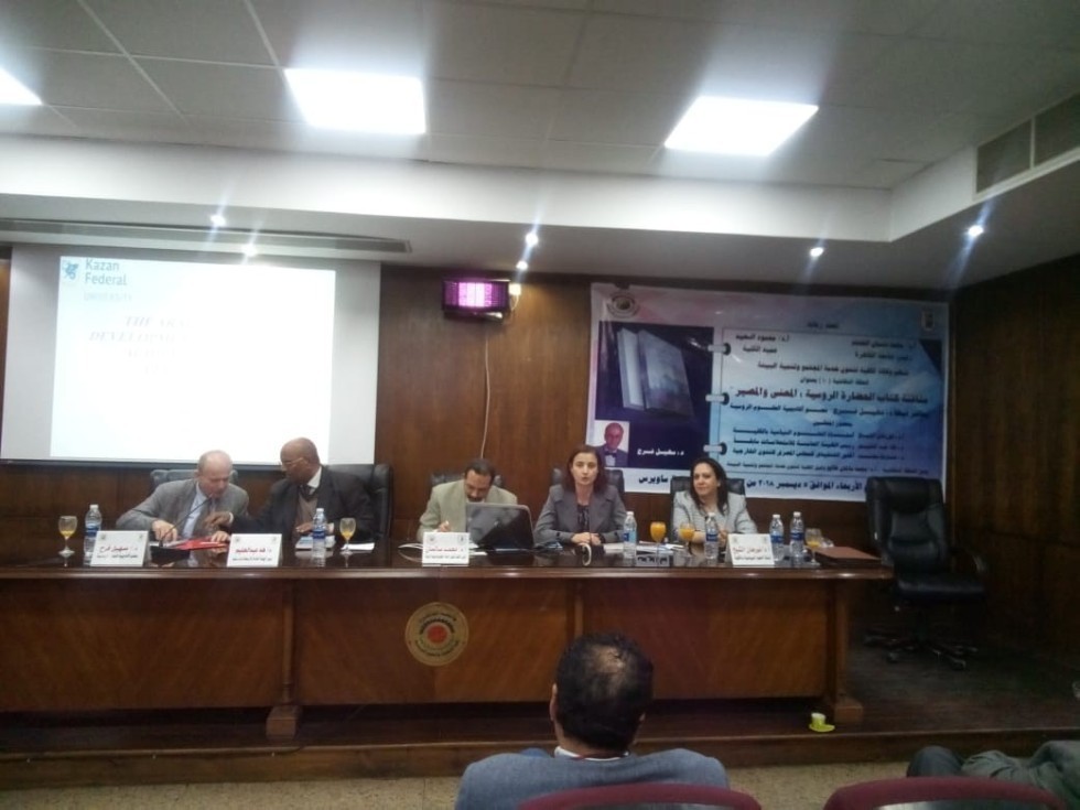 Kazan Federal University's representative office to open in Egypt