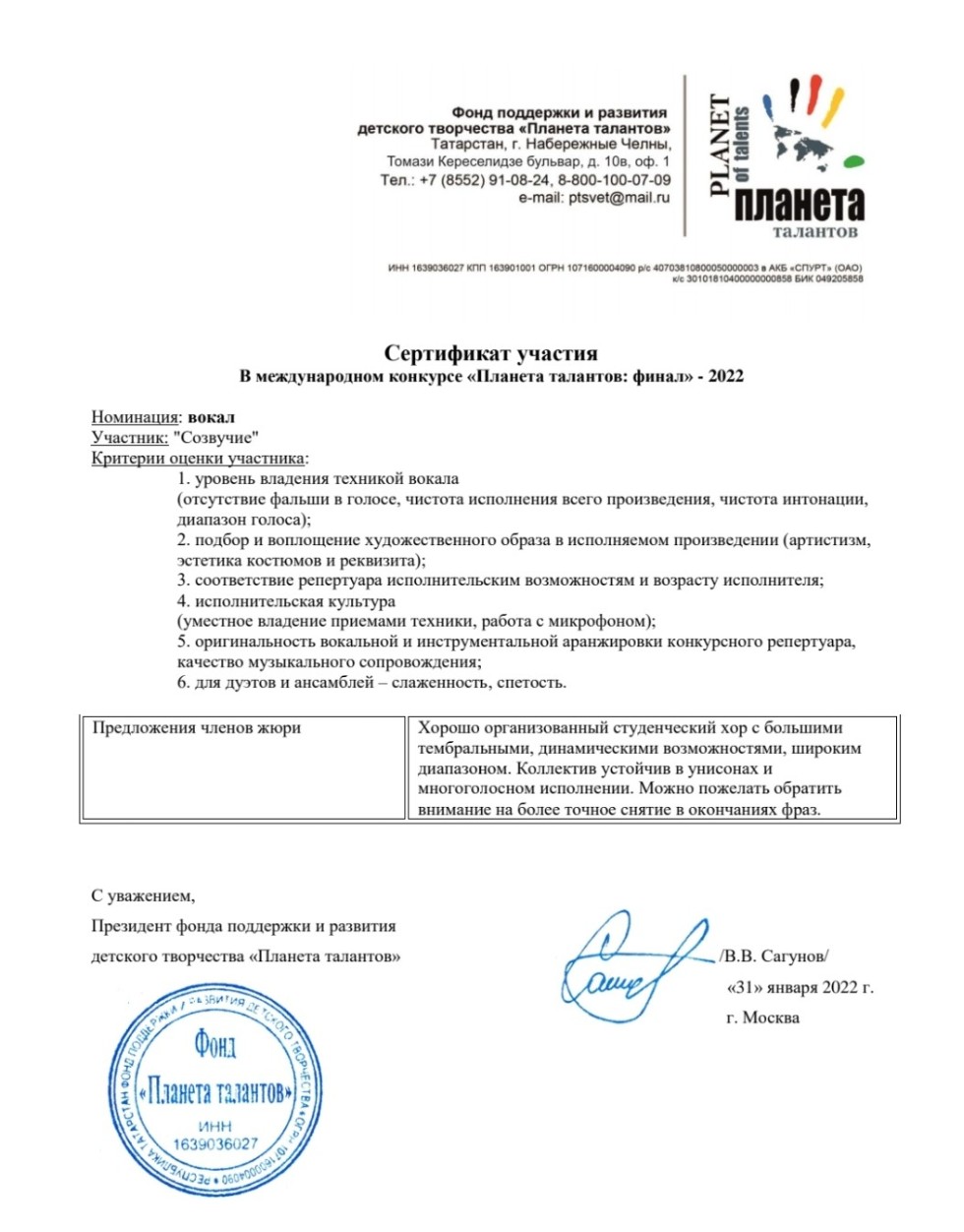 ���������� �������� ���������� 