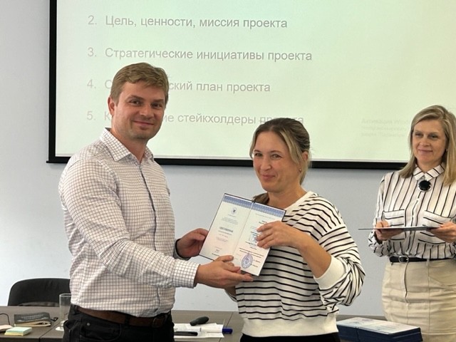 �������� ��������� '�������� ��������������� ��������: ������ � �����������'