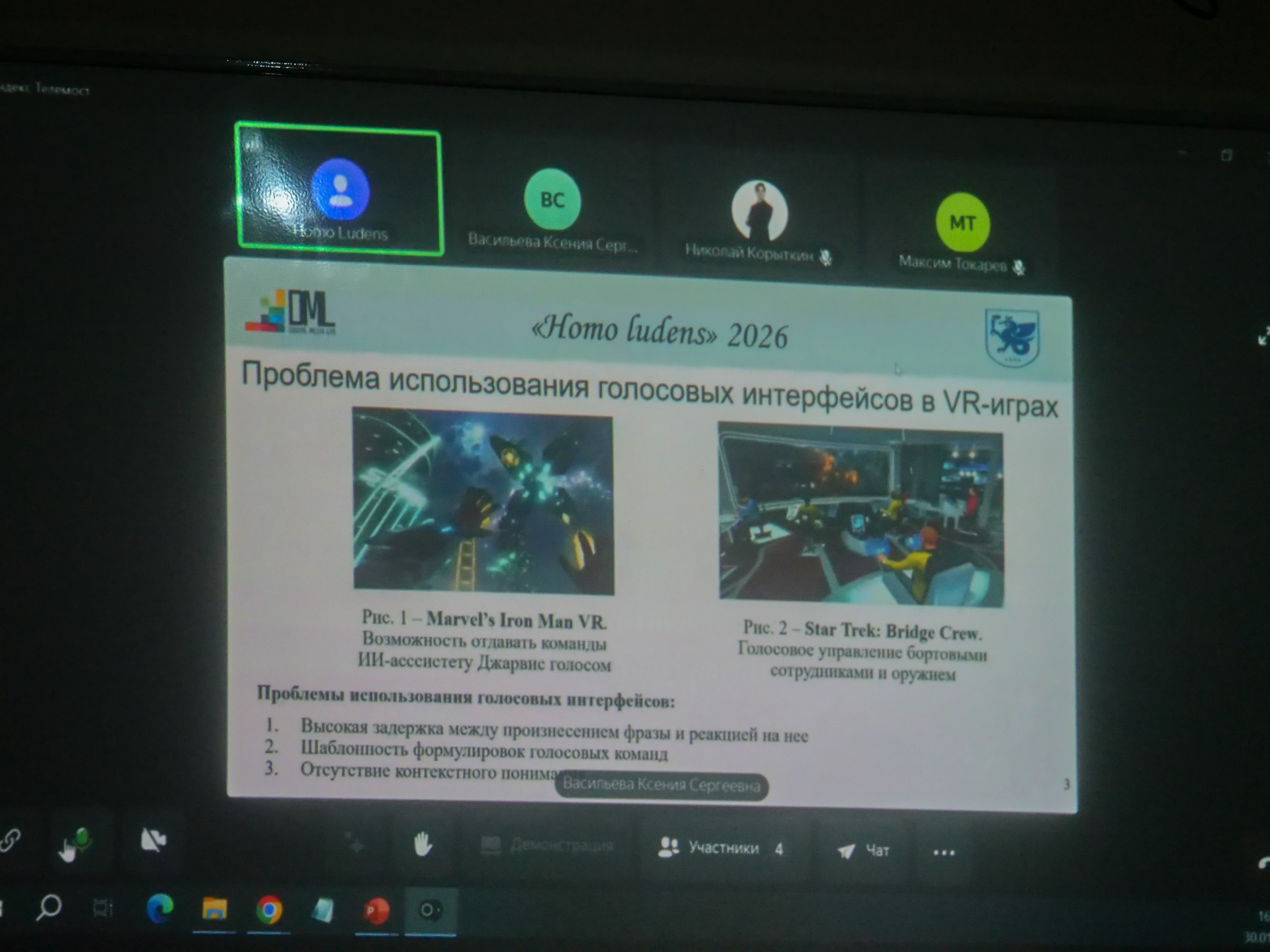 ����� ������ ��� ������������� - VR-���� � ��������� �����������