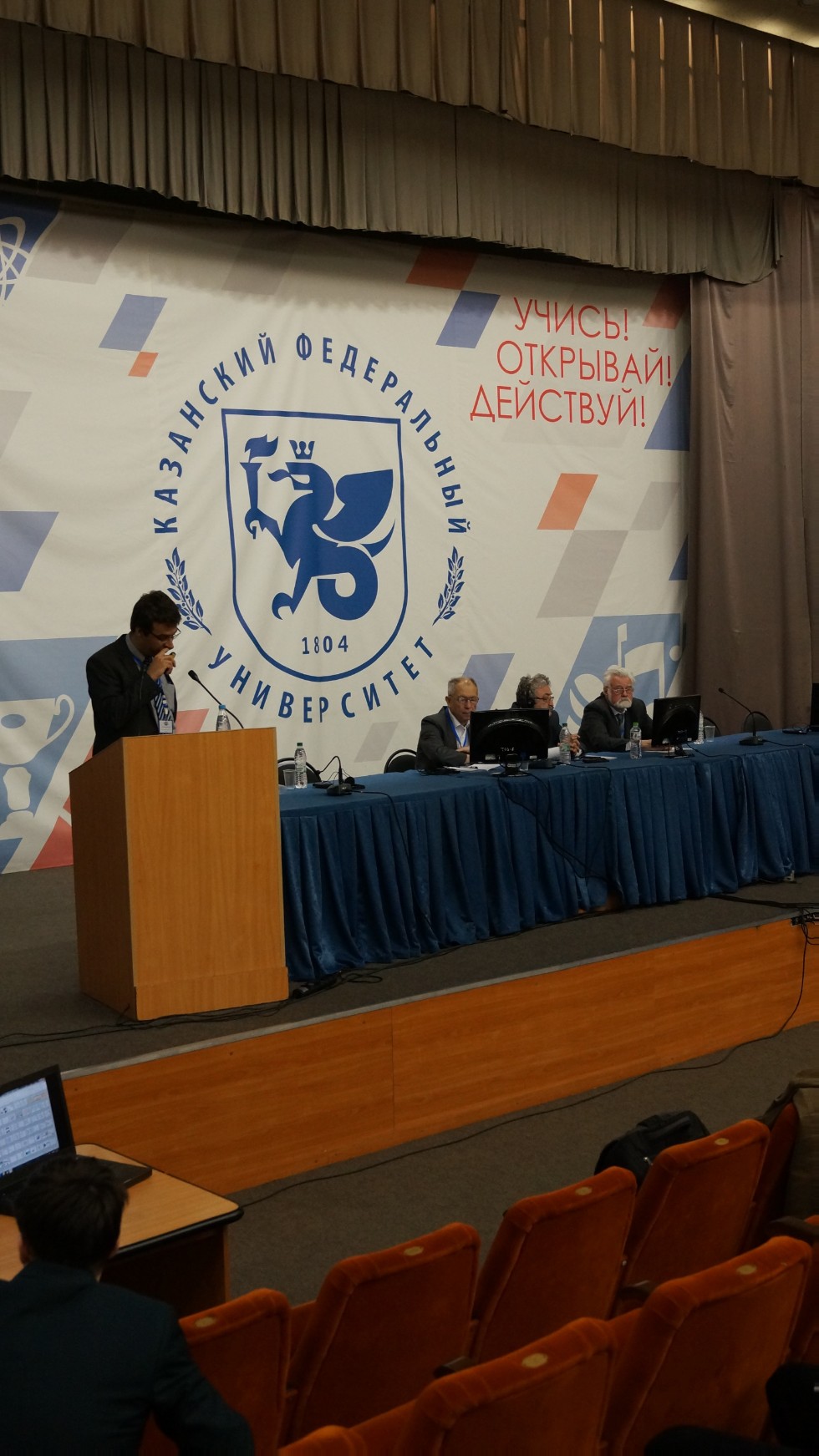 � 5 �� 9 ���� � ��������� ������������ ������ ������������� (� ������������� ��������) ����������� '������ ������������������ ������' (����-2017)