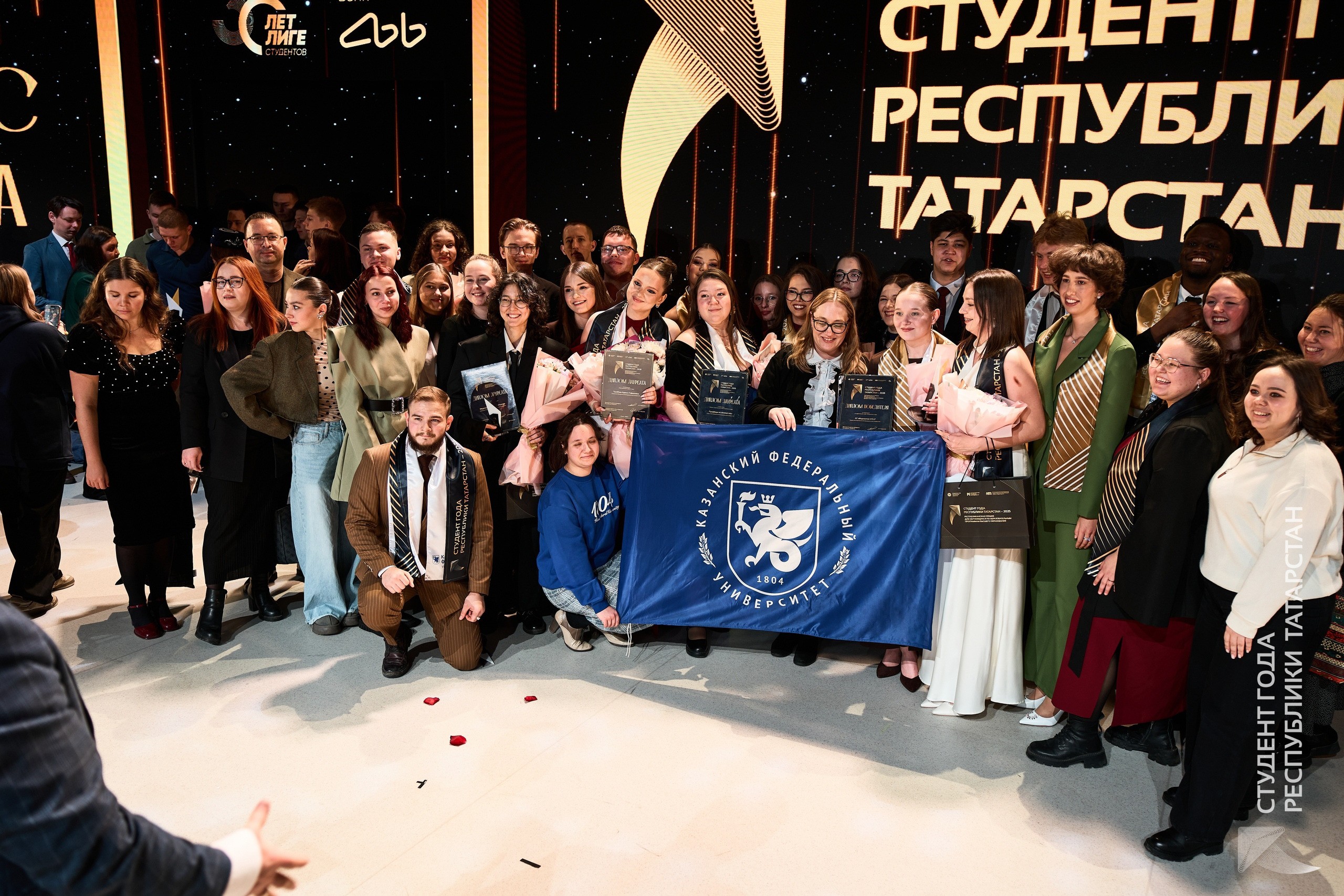 Медиацентр ИВМиИТ стали лауреатами премии 'Студент года Республики Татарстан ? 2025' в номинации 'Студенческое медиа года' Медиацентр ИВМиИТ стали лауреатами премии 'Студент года Республики Татарстан ? 2025' в номинации 'Студенческое медиа года'