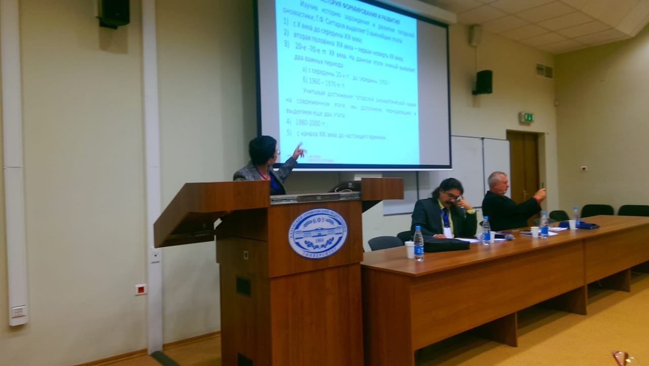 Международная научно-практическая конференция 'Тюркская ономастика: от истоков до современности' Международная научно-практическая конференция 'Тюркская ономастика: от истоков до современности'