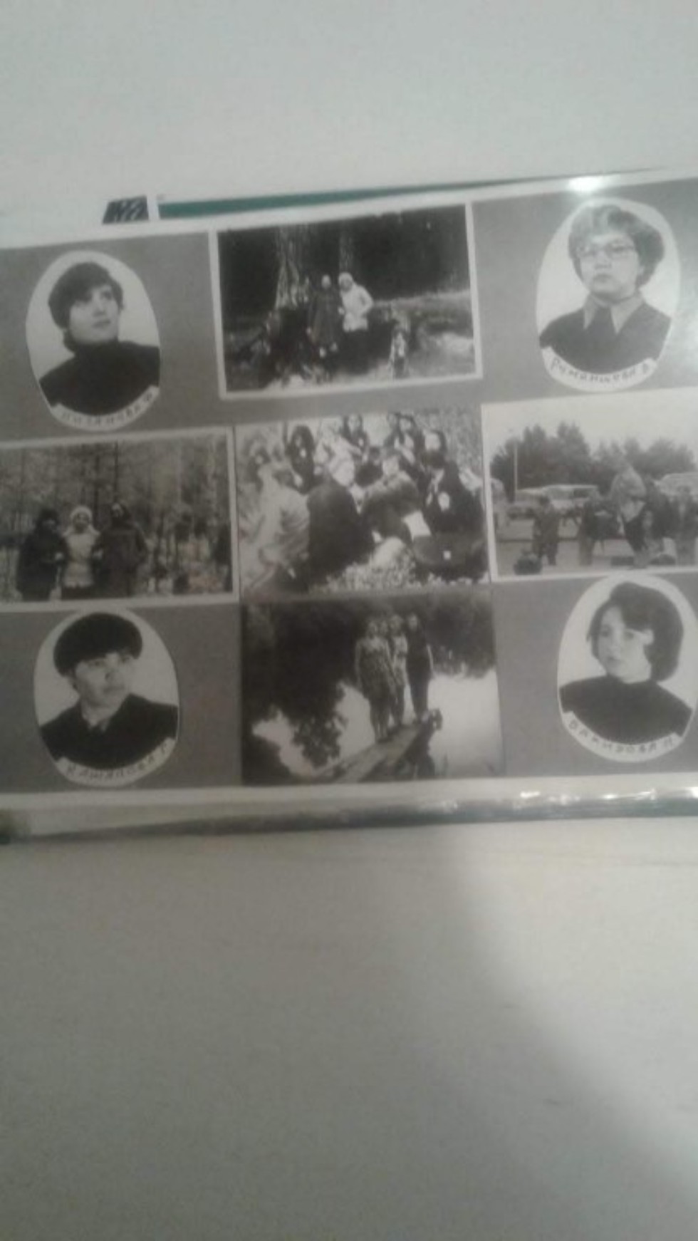 ������� � ������������