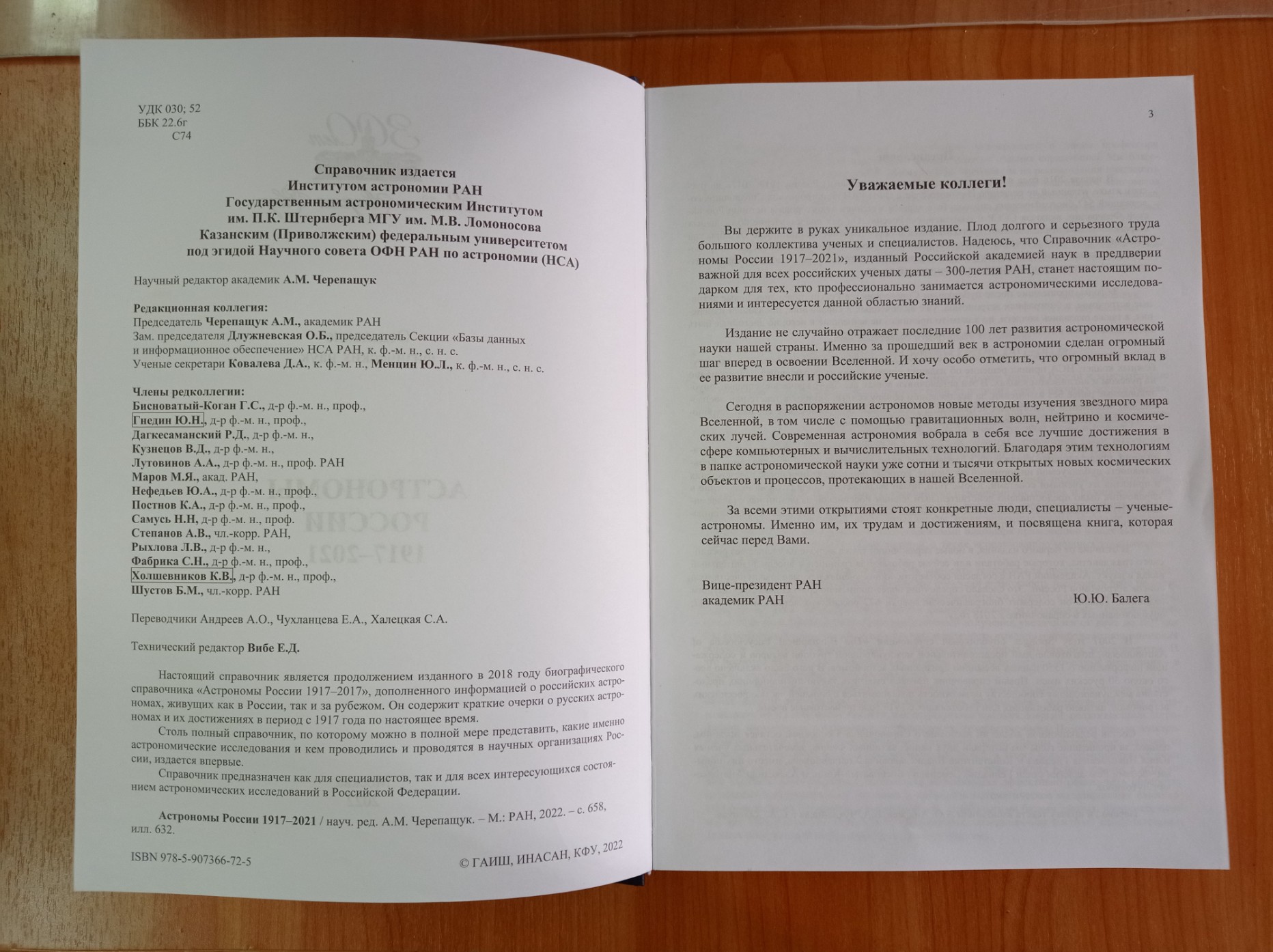 ��������� ������