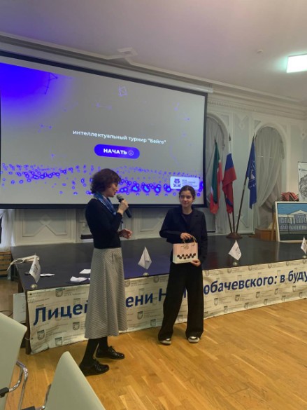 В Лицее имени Н.И. Лобачевского КФУ состоялись патриотические игры для учеников 8А и 8В классов В Лицее имени Н.И. Лобачевского КФУ состоялись патриотические игры для учеников 8А и 8В классов