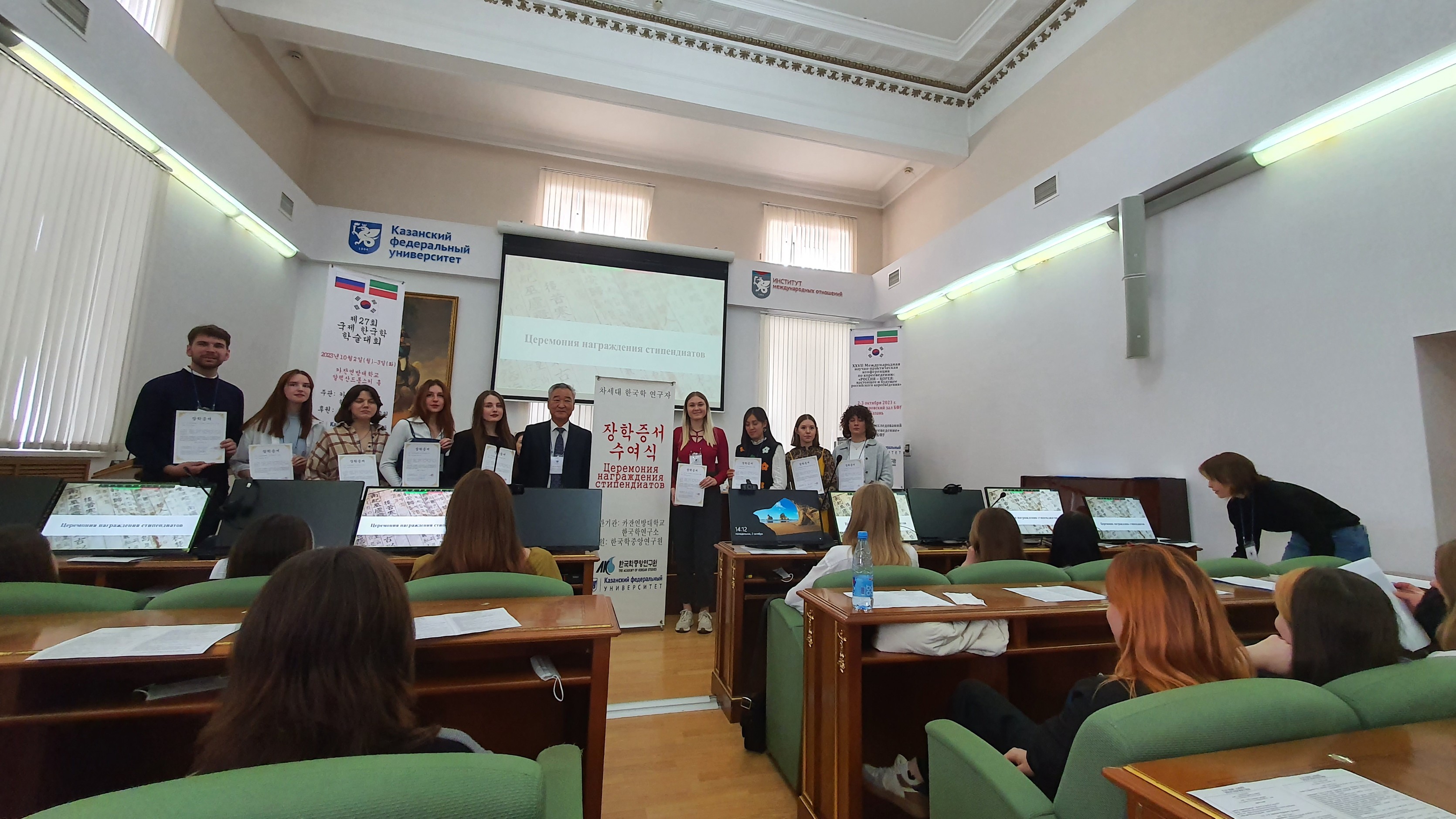 Состоялась торжественная церемония вручения стипендий от НОЦ 'Центр исследований Кореи 'Корееведение' Состоялась торжественная церемония вручения стипендий от НОЦ 'Центр исследований Кореи 'Корееведение'