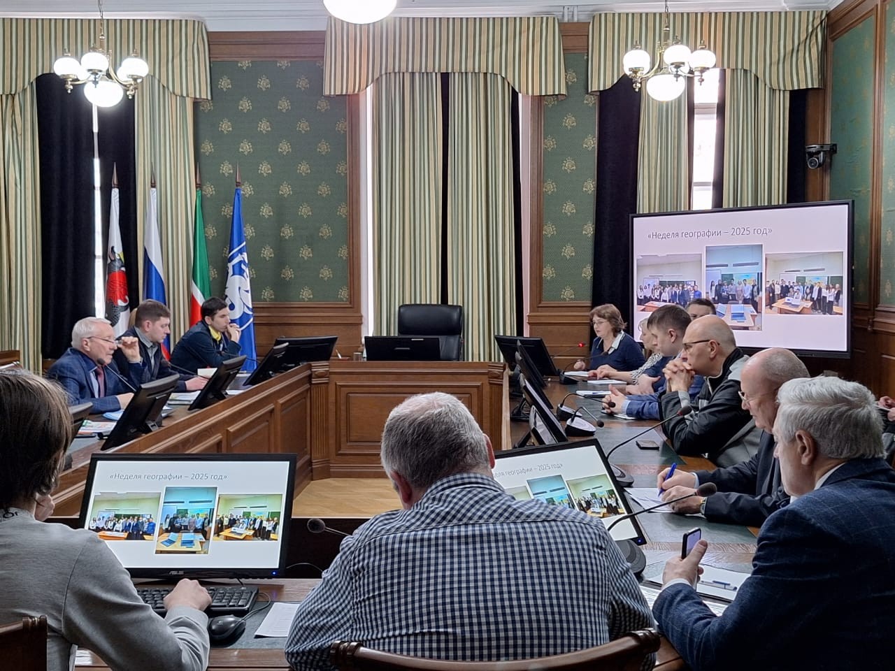 Заседание тематической комиссии 'Географическое и экологическое образование' Регионального отделения 'Русское географическое общество' в Республике Татарстан Заседание тематической комиссии 'Географическое и экологическое образование' Регионального отделения 'Русское географическое общество' в Республике Татарстан