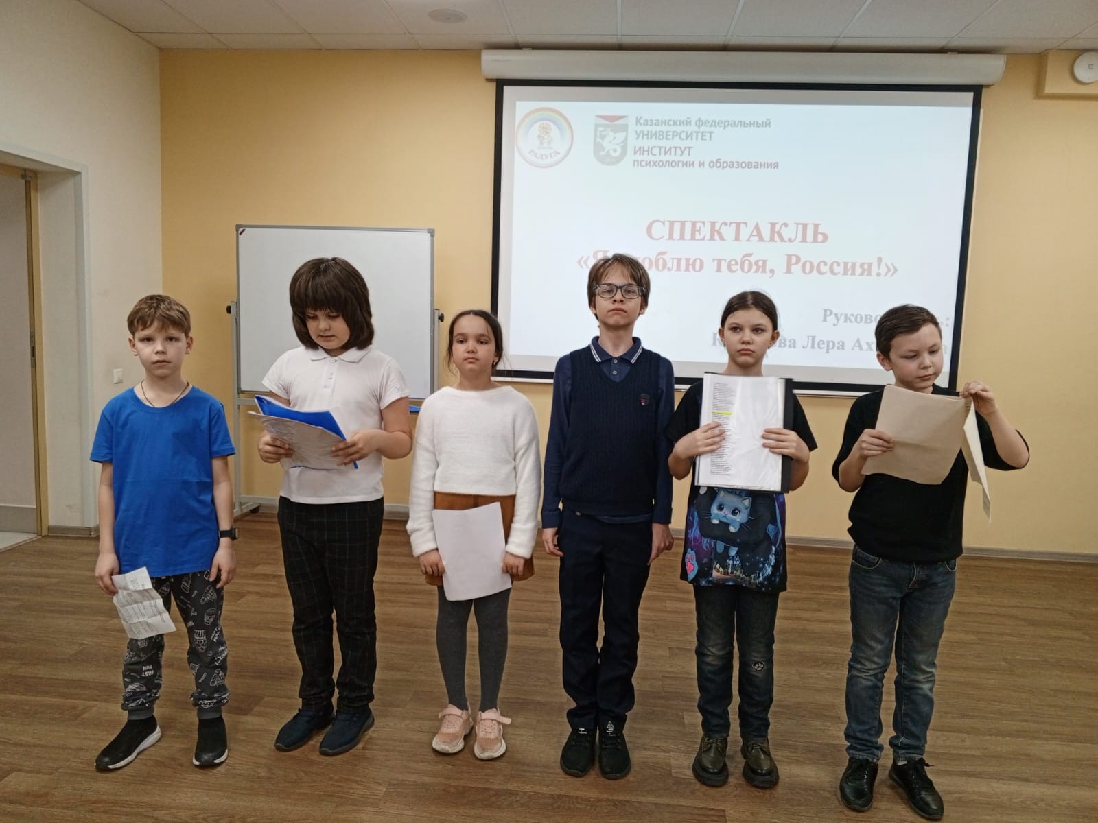 В детском театре 'Радуга' прошла очередная репетиция к спектаклю 'Я люблю тебя, Россия!' В детском театре 'Радуга' прошла очередная репетиция к спектаклю 'Я люблю тебя, Россия!'