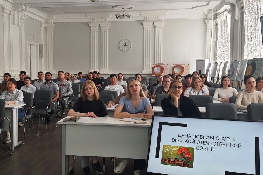 'Цена Победы': открытая лекция, приуроченная к 79-й годовщине со Дня Победы 'Цена Победы': открытая лекция, приуроченная к 79-й годовщине со Дня Победы