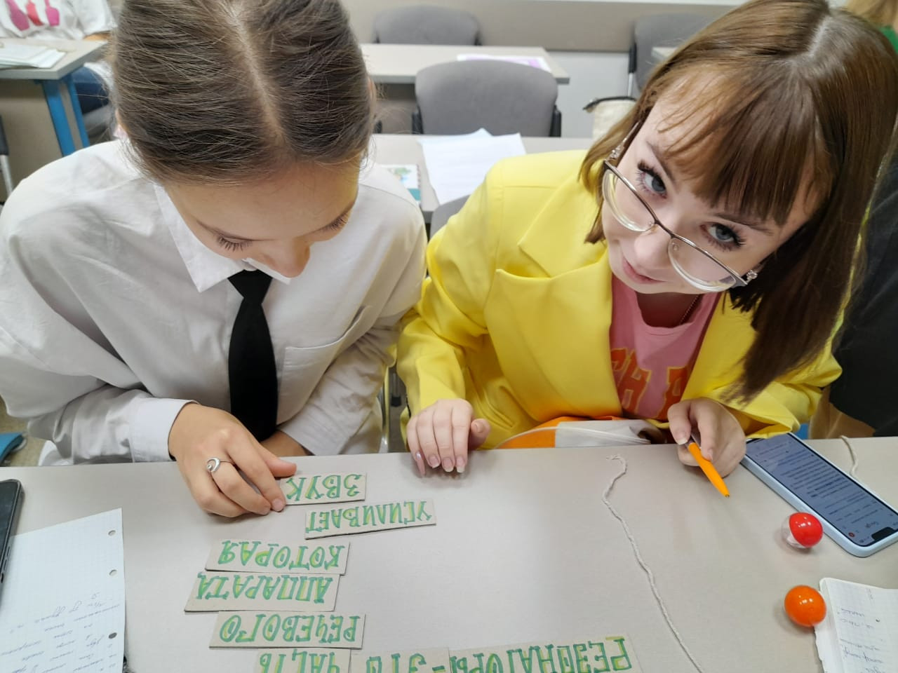 Интерактивные занятия по фонетике русского языка со студентами 1 курса Интерактивные занятия по фонетике русского языка со студентами 1 курса