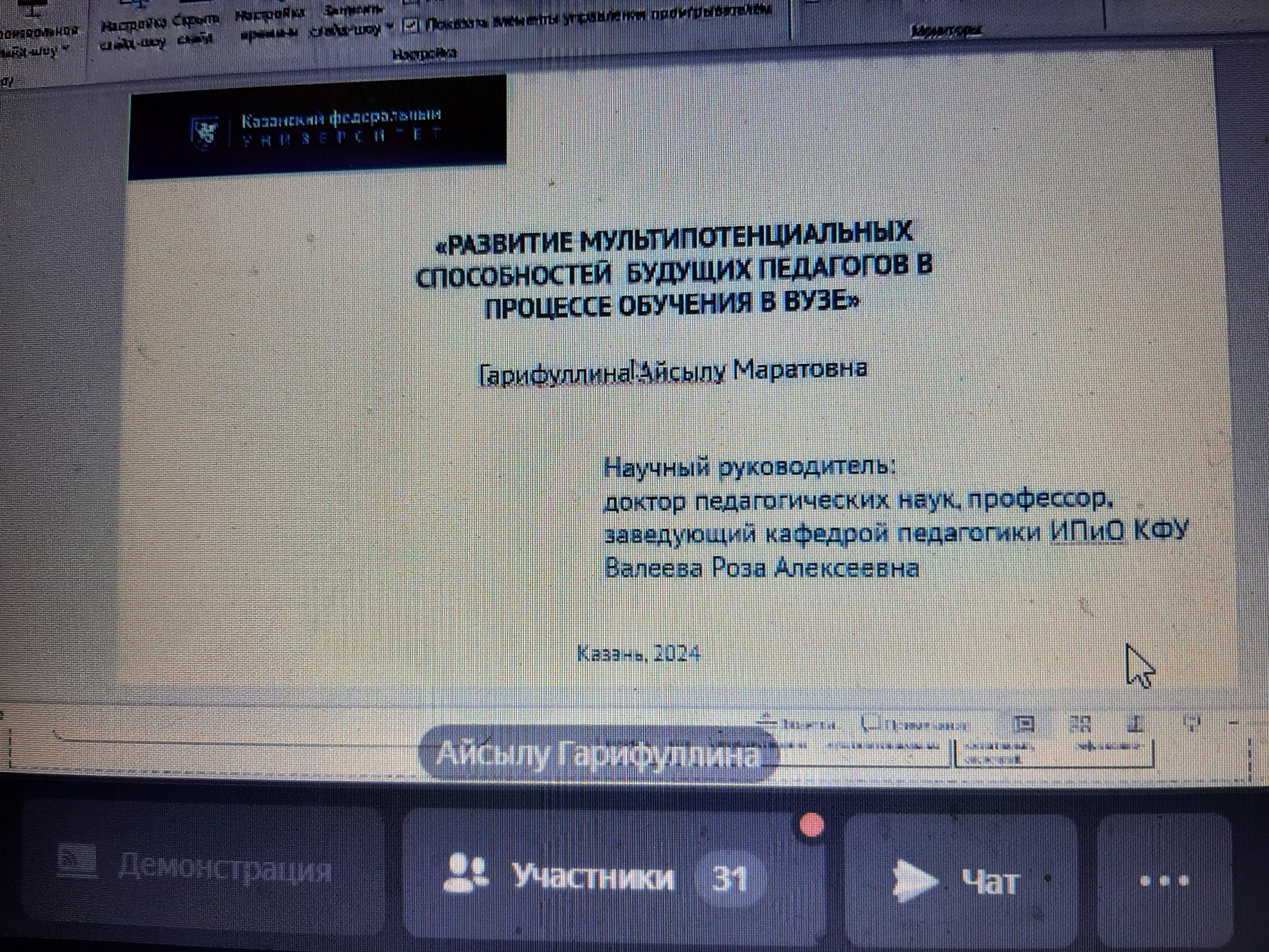 Мультипотенциальные способности: что это и как формировать у будущих педагогов? Мультипотенциальные способности: что это и как формировать у будущих педагогов?