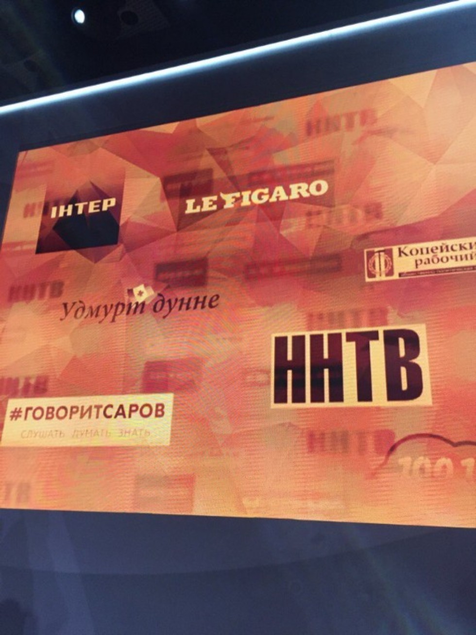 XIII-�� ������� ��������� �����-����������� ���������� ������ ��������� ������ ���������� � ������