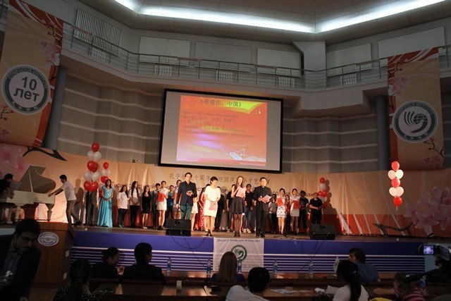 Kazan University supported the world tradition to celebrate the Confucius Institute Day