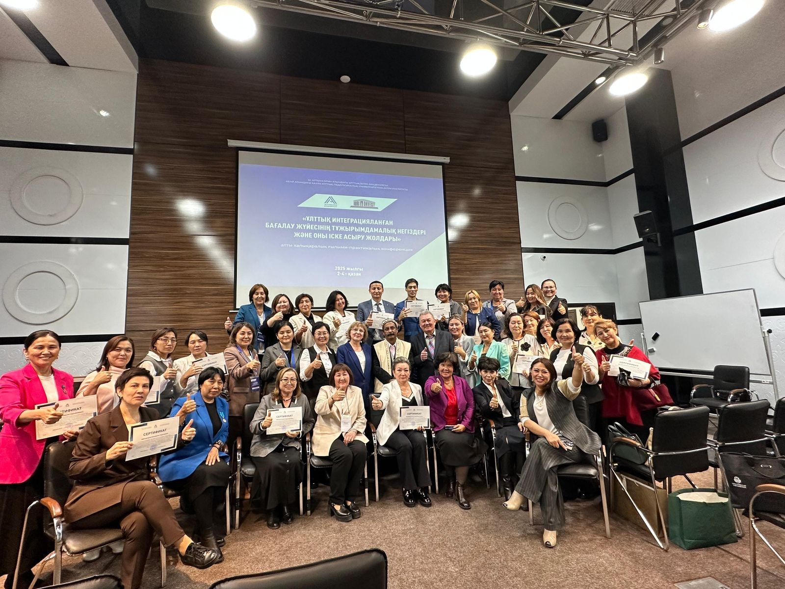 Профессор ИПиО выступила приглашенным спикером на Международной конференции Профессор ИПиО выступила приглашенным спикером на Международной конференции