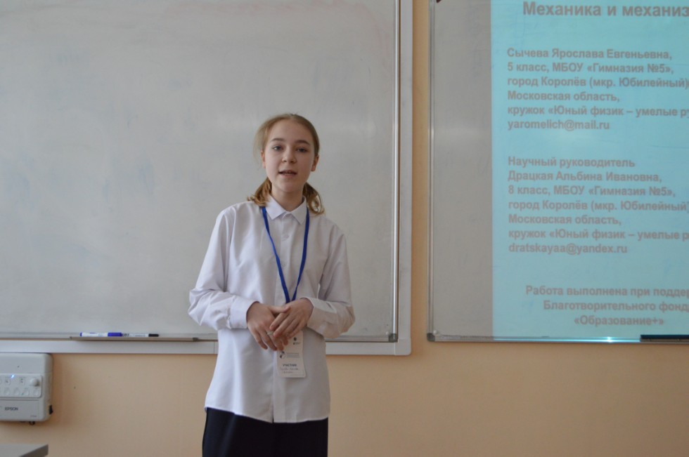 ������ ��� 4-7 ������� ���������, ������������� � ���������� � ����������� ��������