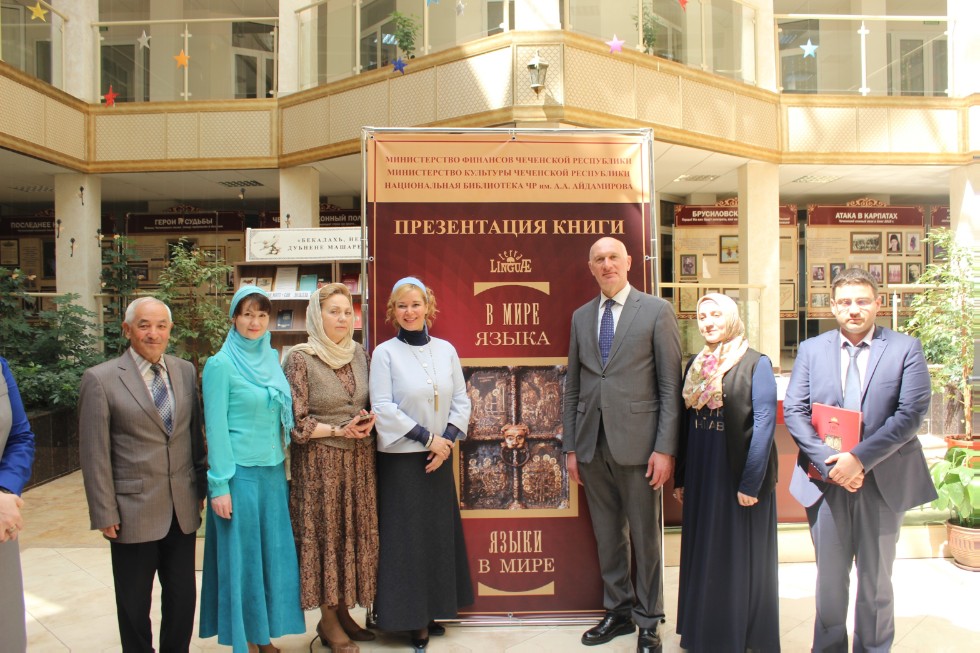 � ������� ������ ����������� ������-����������������� ������� '� ���� �����, ����� � ����'