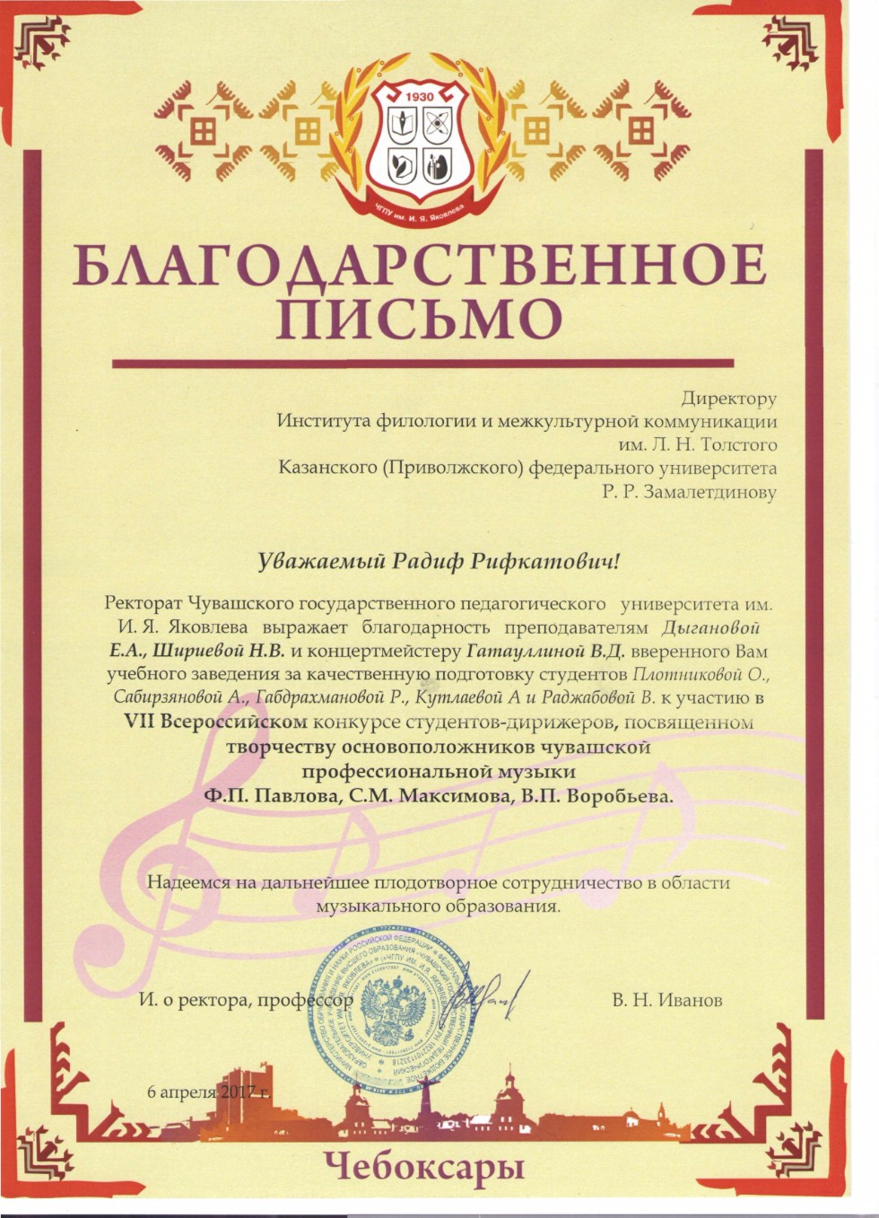 ��������� ����� ��������