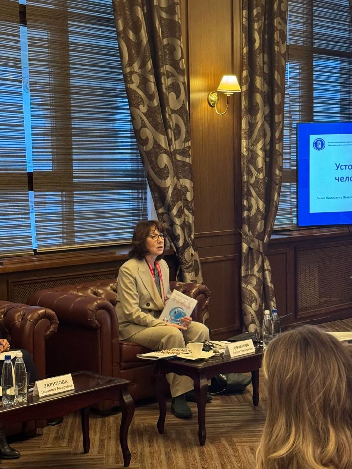 Лекция профессора НИУ ВШЭ 'Устойчивое развитие и человеческий капитал' Лекция профессора НИУ ВШЭ 'Устойчивое развитие и человеческий капитал'