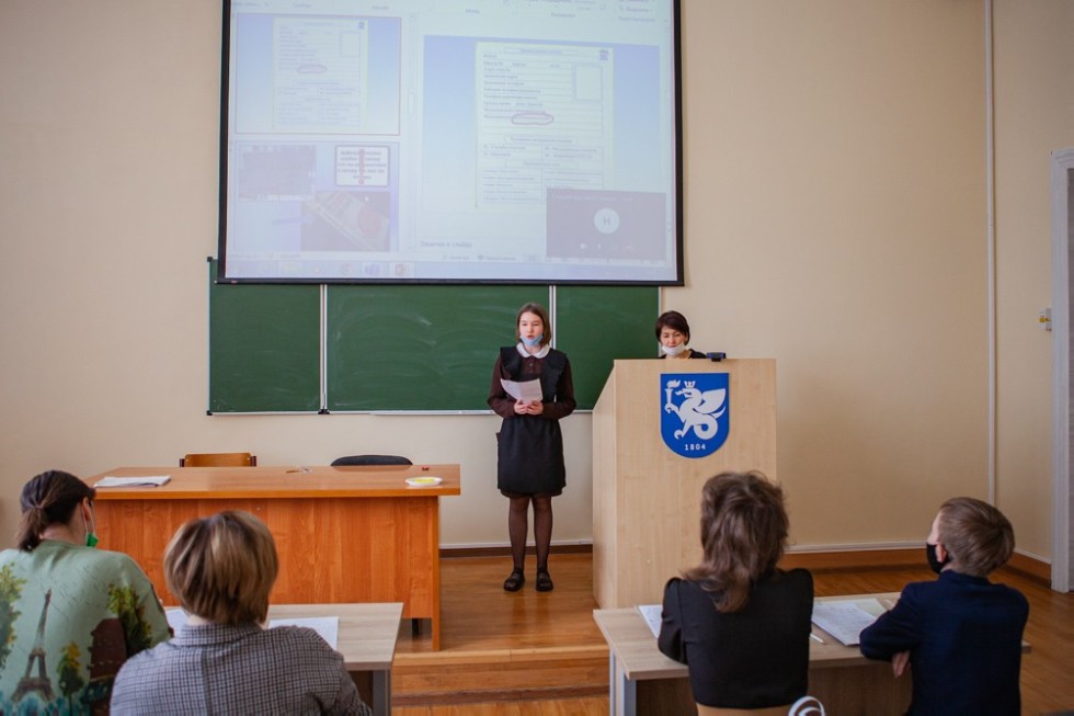 Научно-практическая конференция школьников Научно-практическая конференция школьников