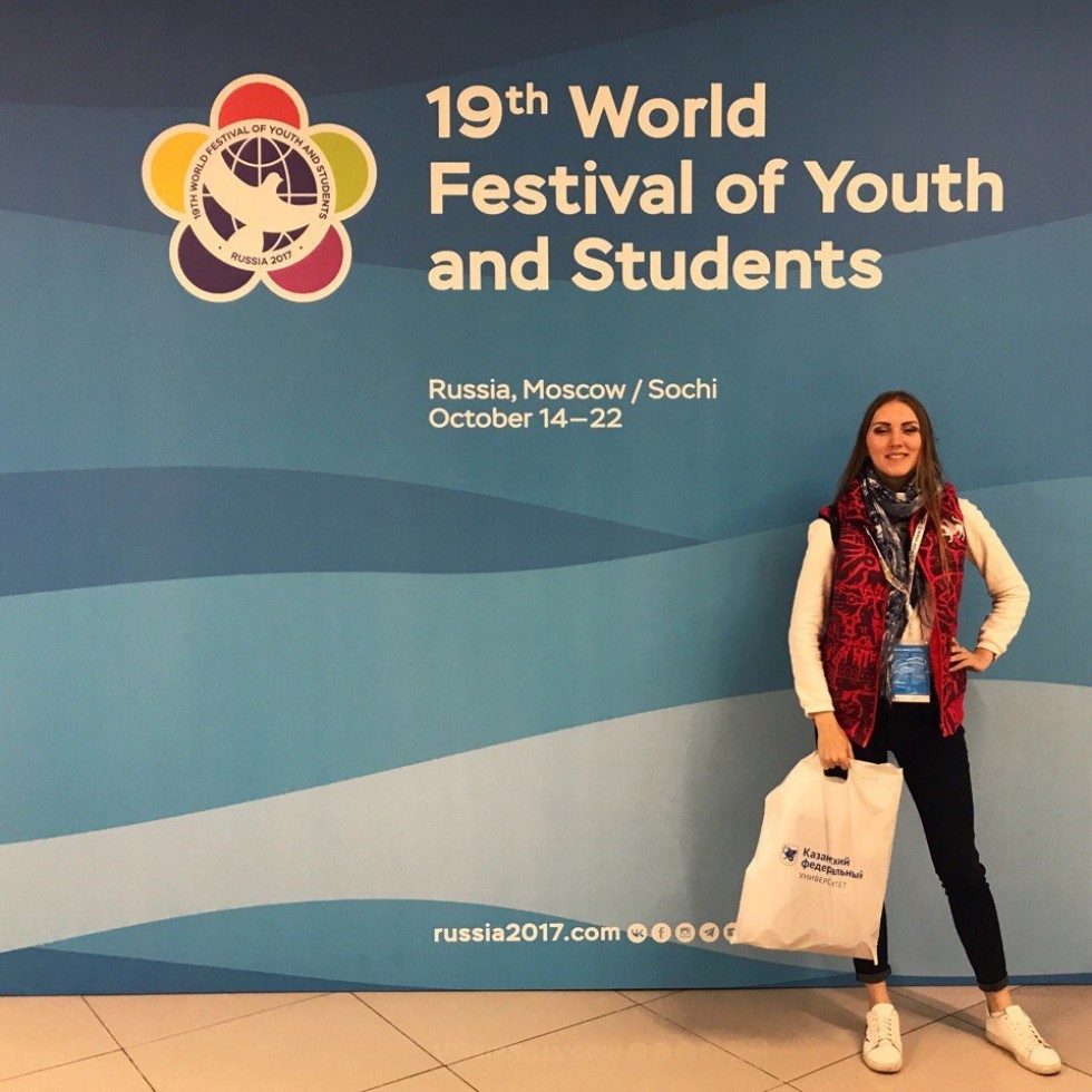 XIX ��������� ��������� �������� � ��������� -2017: ��������, ����, ���������, ���������