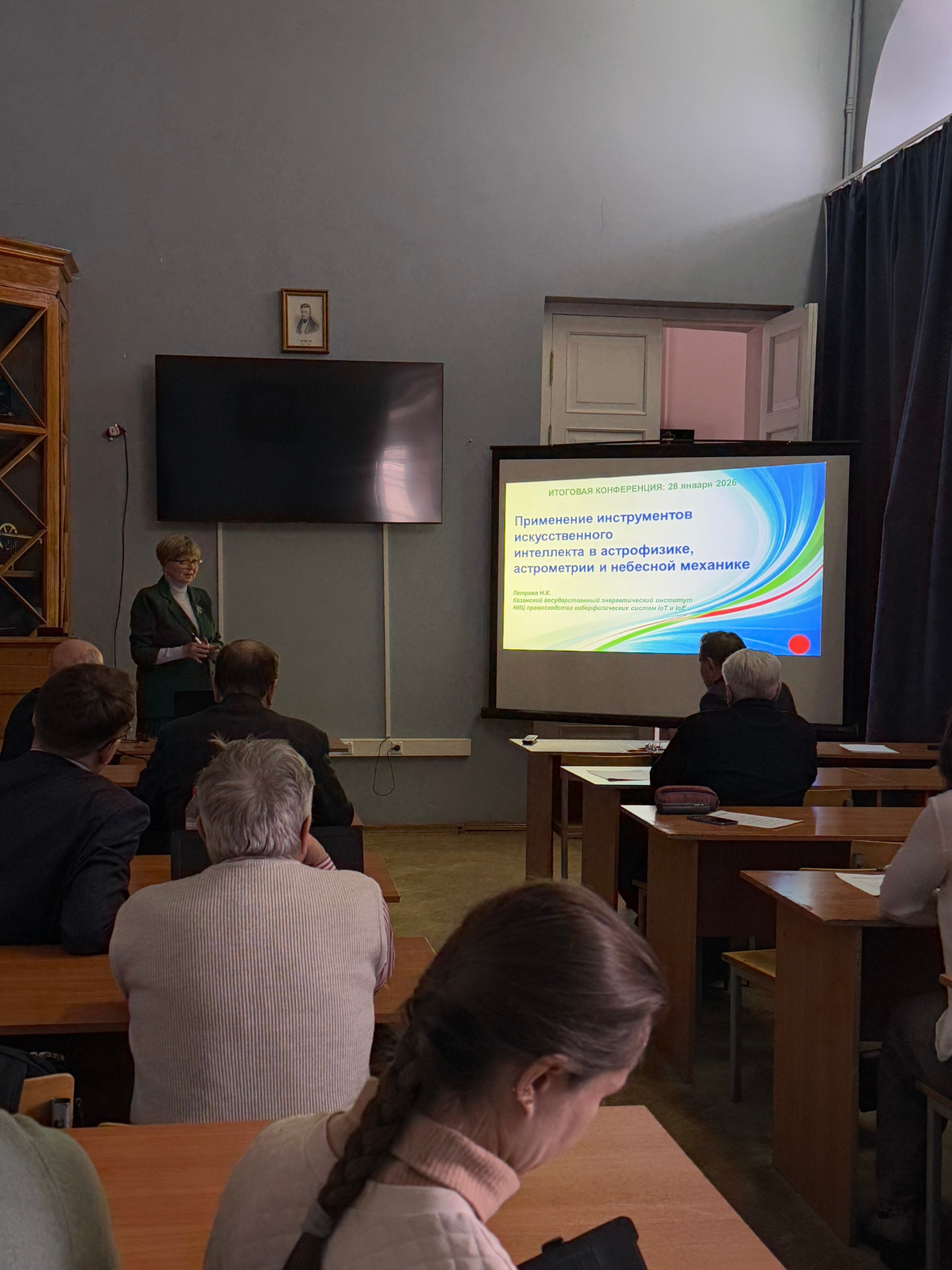 ��������� �������� ������� ����������� �� 2025 ��� ,��������, �������, �����������