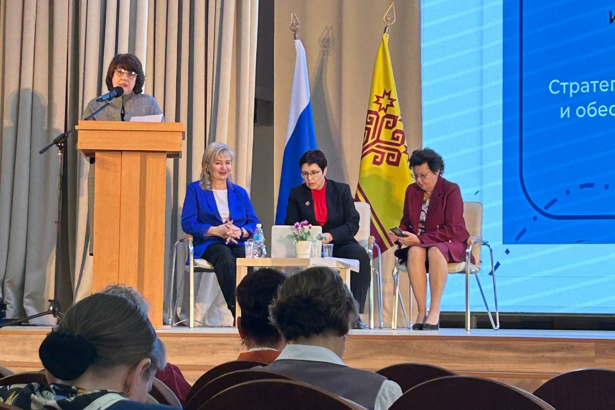 Ученый Елабужского института КФУ выступила на международной конференции в Чувашии Ученый Елабужского института КФУ выступила на международной конференции в Чувашии