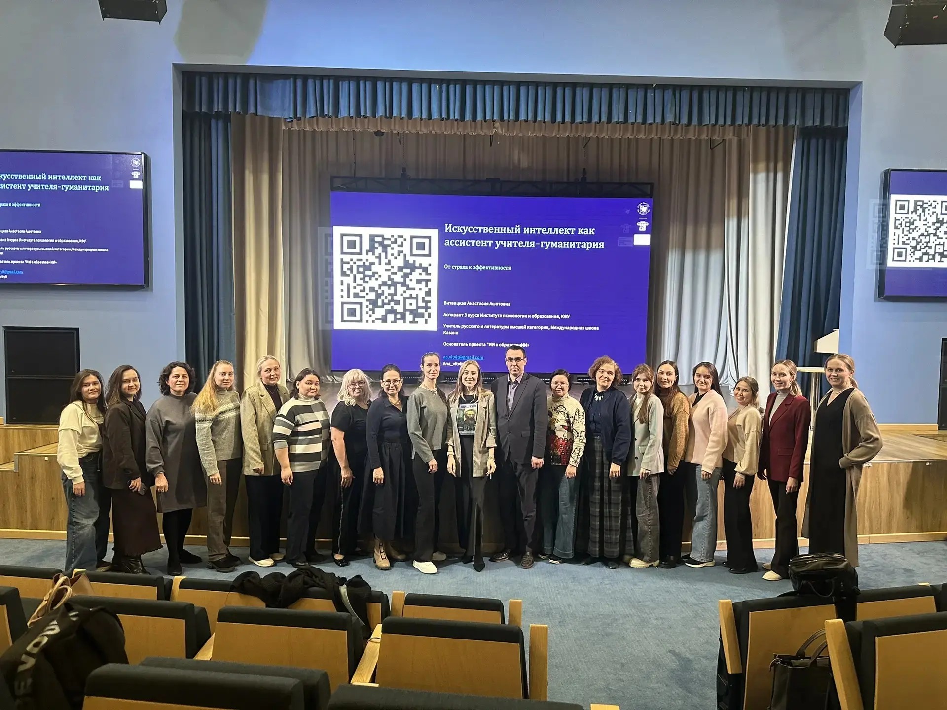 Умный помощник в классе: как ИИ поддерживает учителей гуманитарных дисциплин Умный помощник в классе: как ИИ поддерживает учителей гуманитарных дисциплин