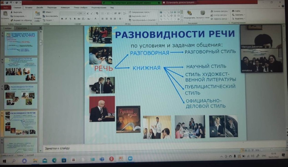 �������� ������-�������� ��� ���������� ��� ���������� ������������ ������������ �  ����������� ���������������� ������������