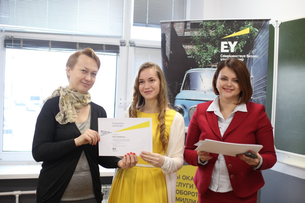 � ������-����� 'Ernst&Young' ��������� ��������� ������